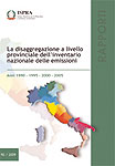 98 copertina rapp disaggregazione.jpg