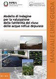11650 modello riuso web001.jpg