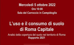 The use and consumption of land of Roma Capitale