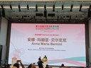 ISPRA at the China-Italy Science, Technology and Innovation Week