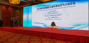 Workshop "2018 Beijing International Forum for Metropolitan Clean Air Actions”